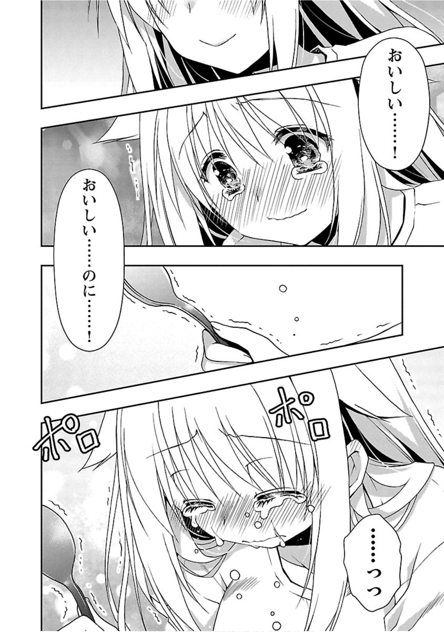 Page 193