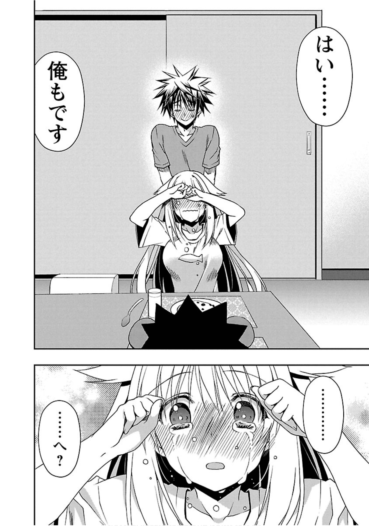 Page 195