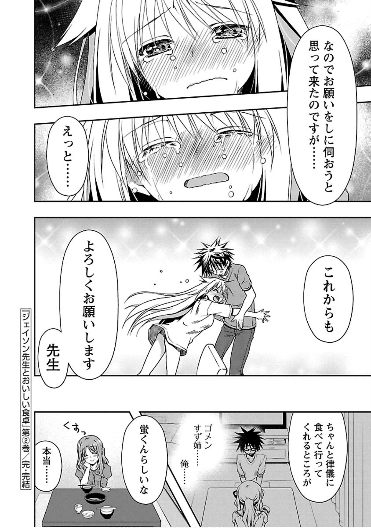 Page 197