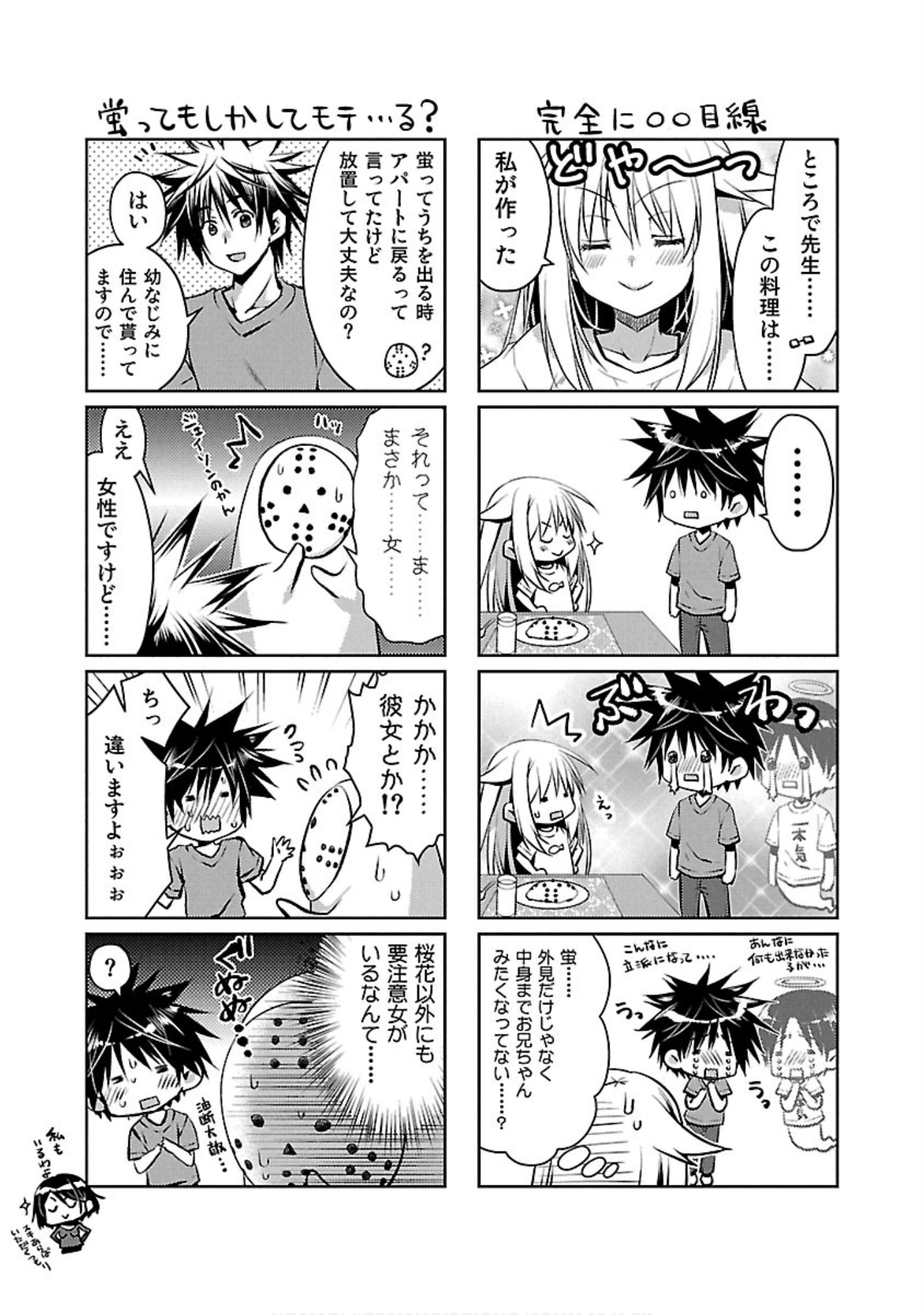 Page 198