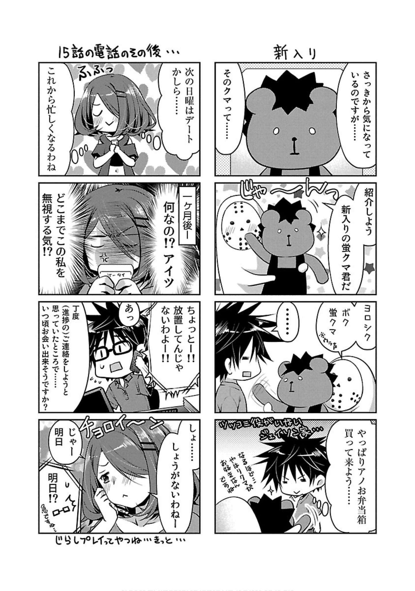 Page 199