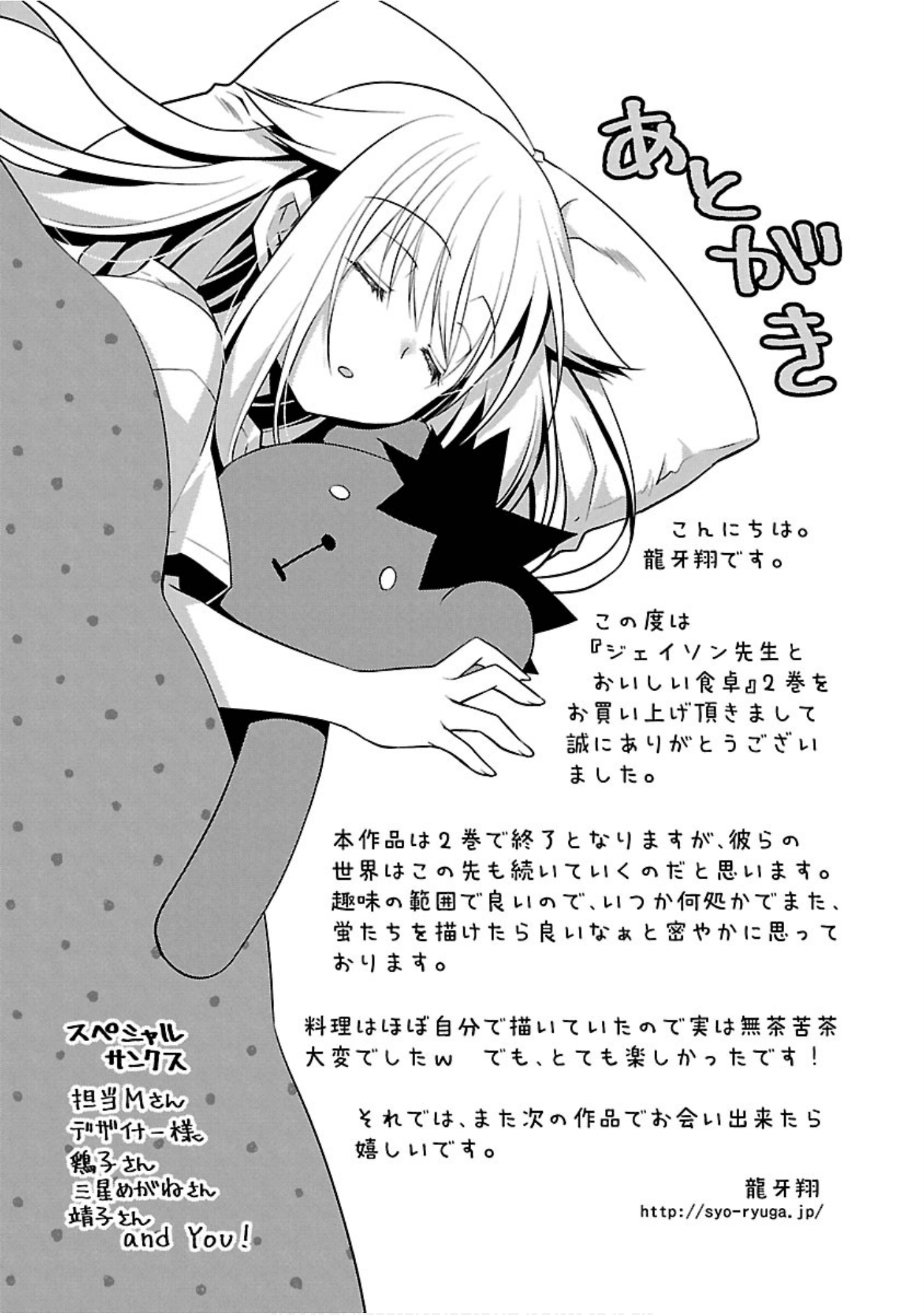Page 200