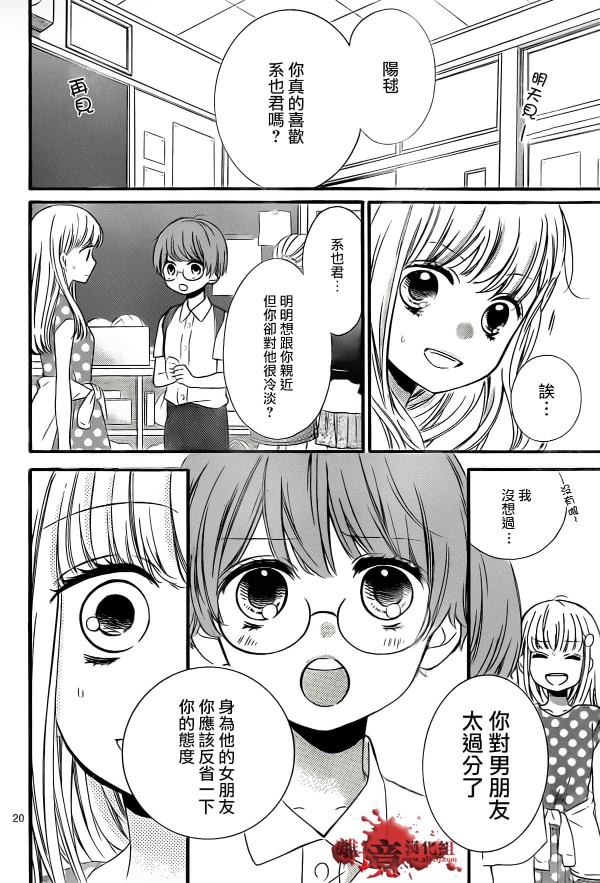 Page 22