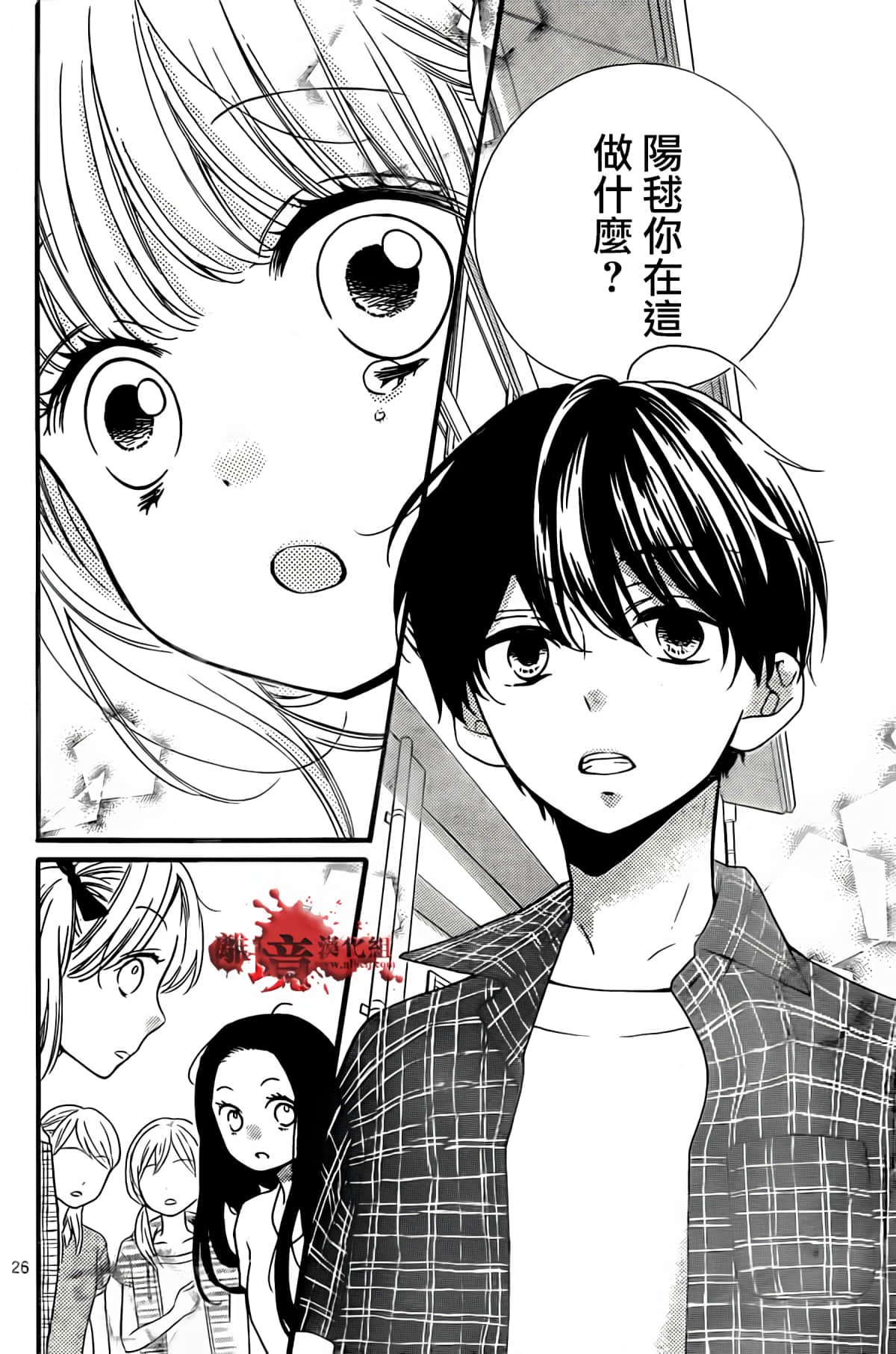 Page 28