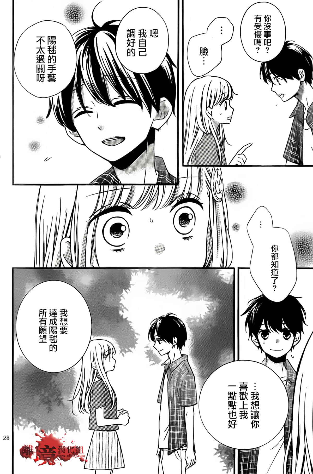Page 30