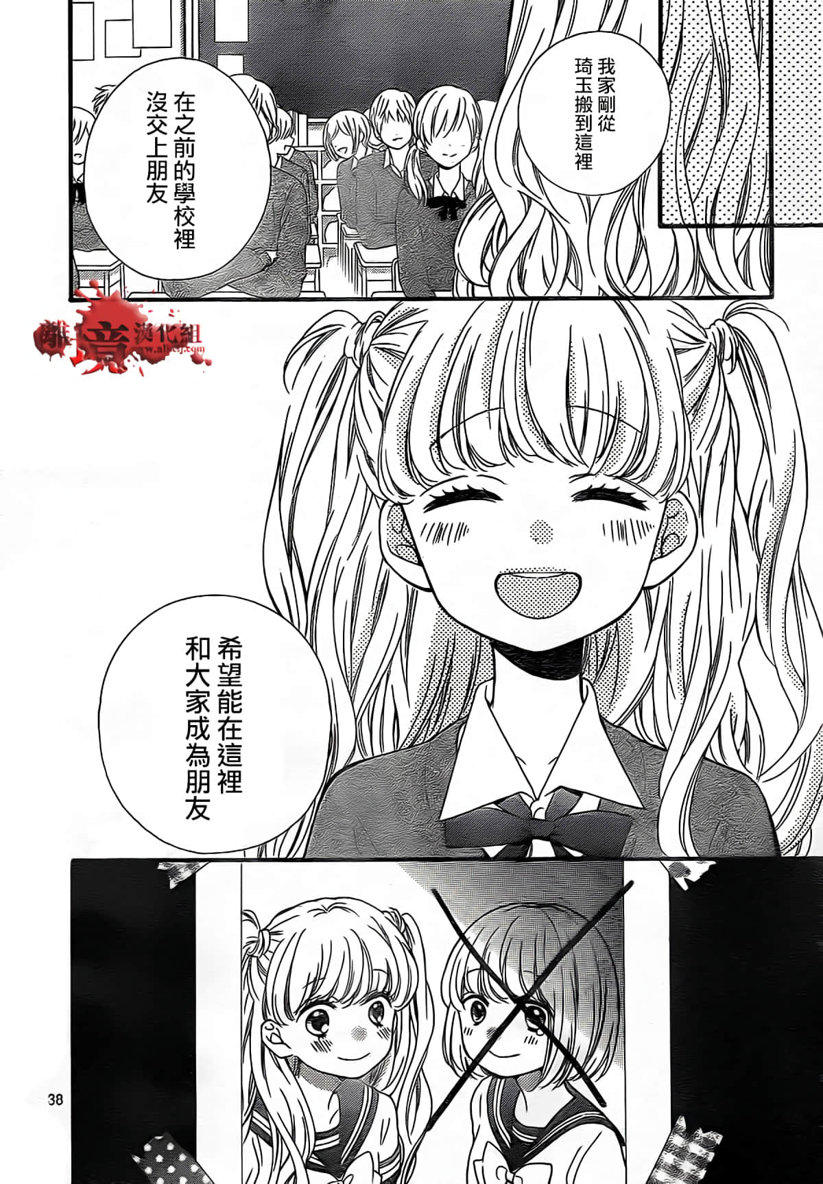 Page 39
