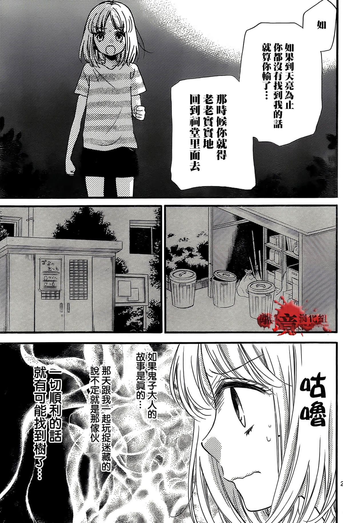 Page 21