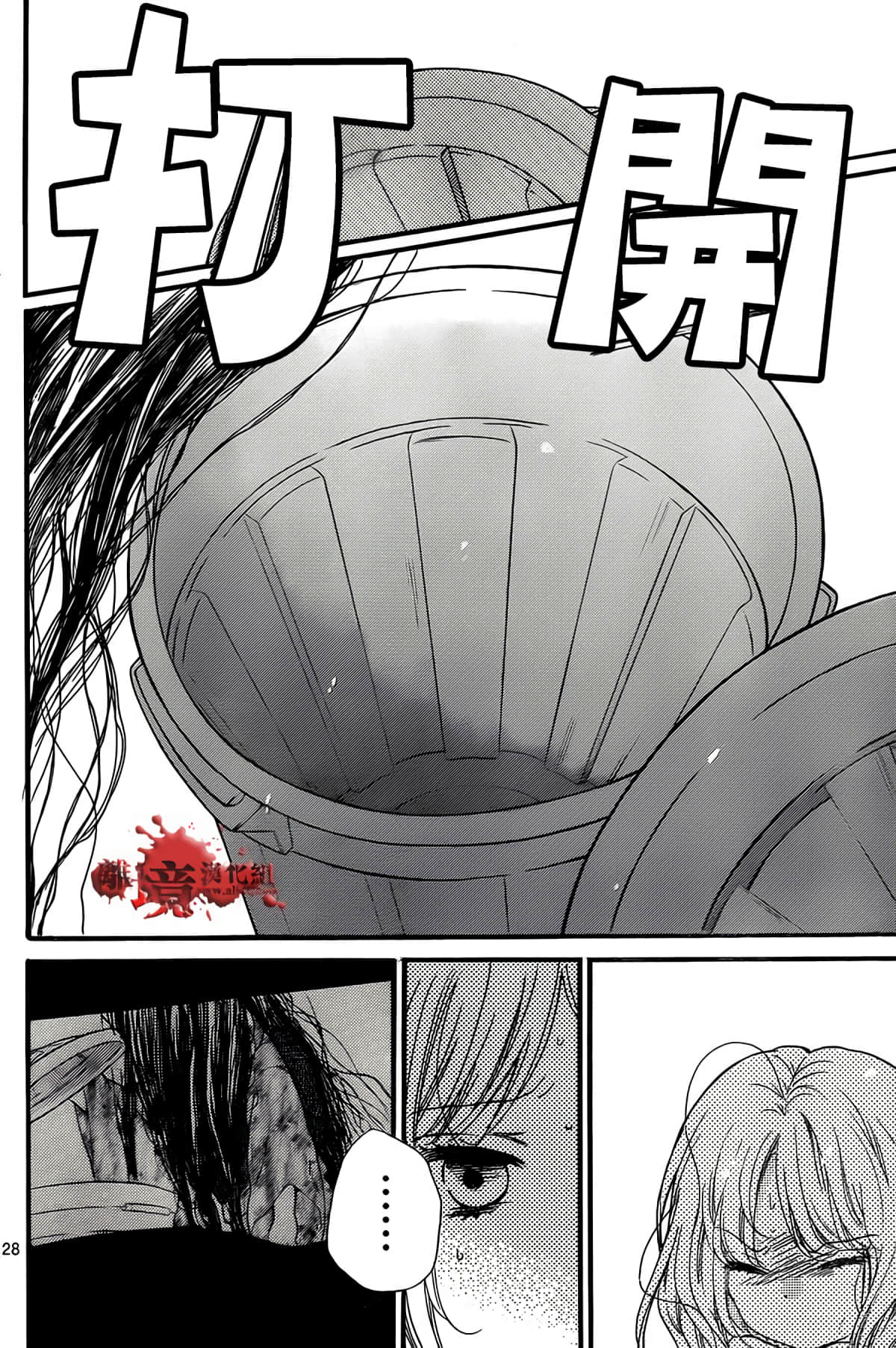 Page 28