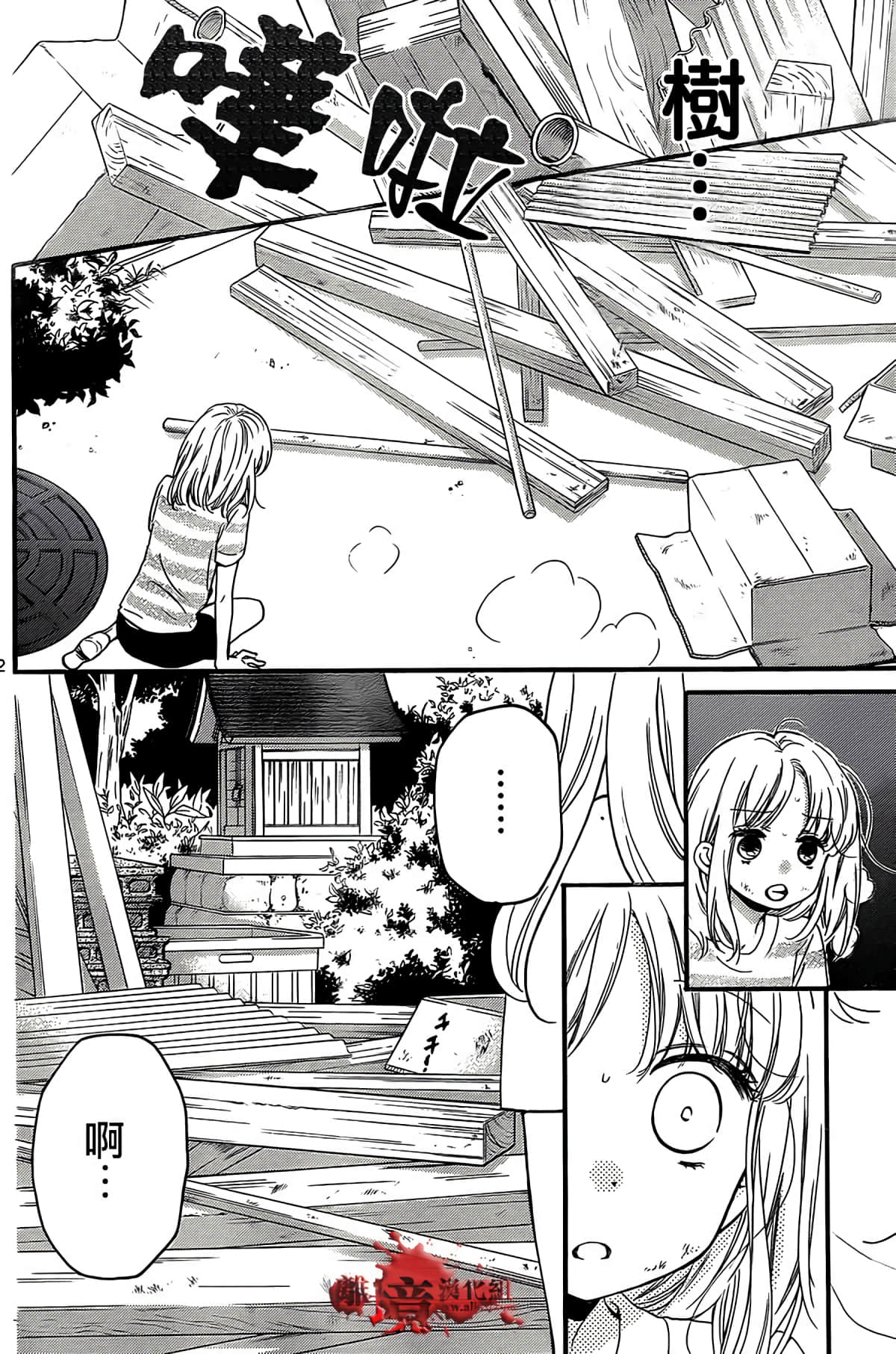 Page 32