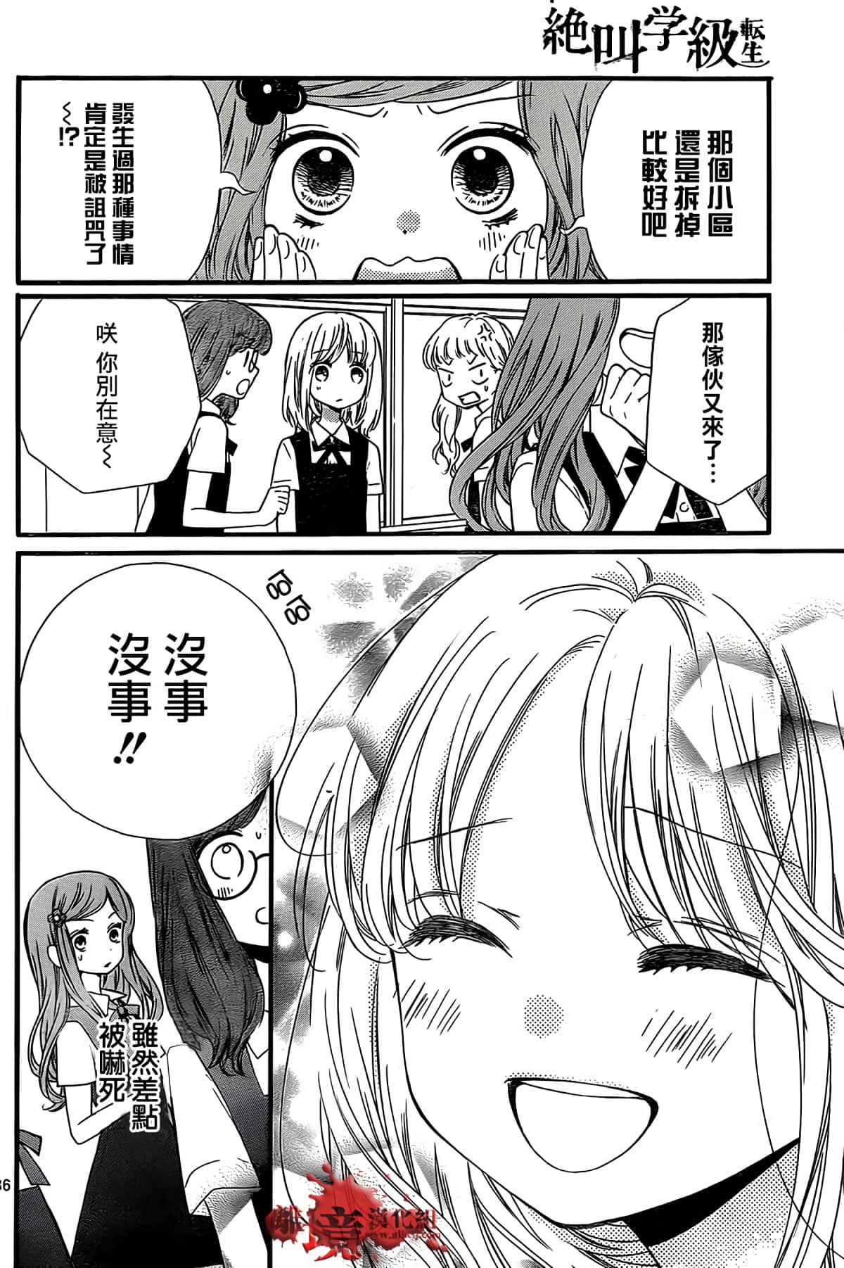 Page 36