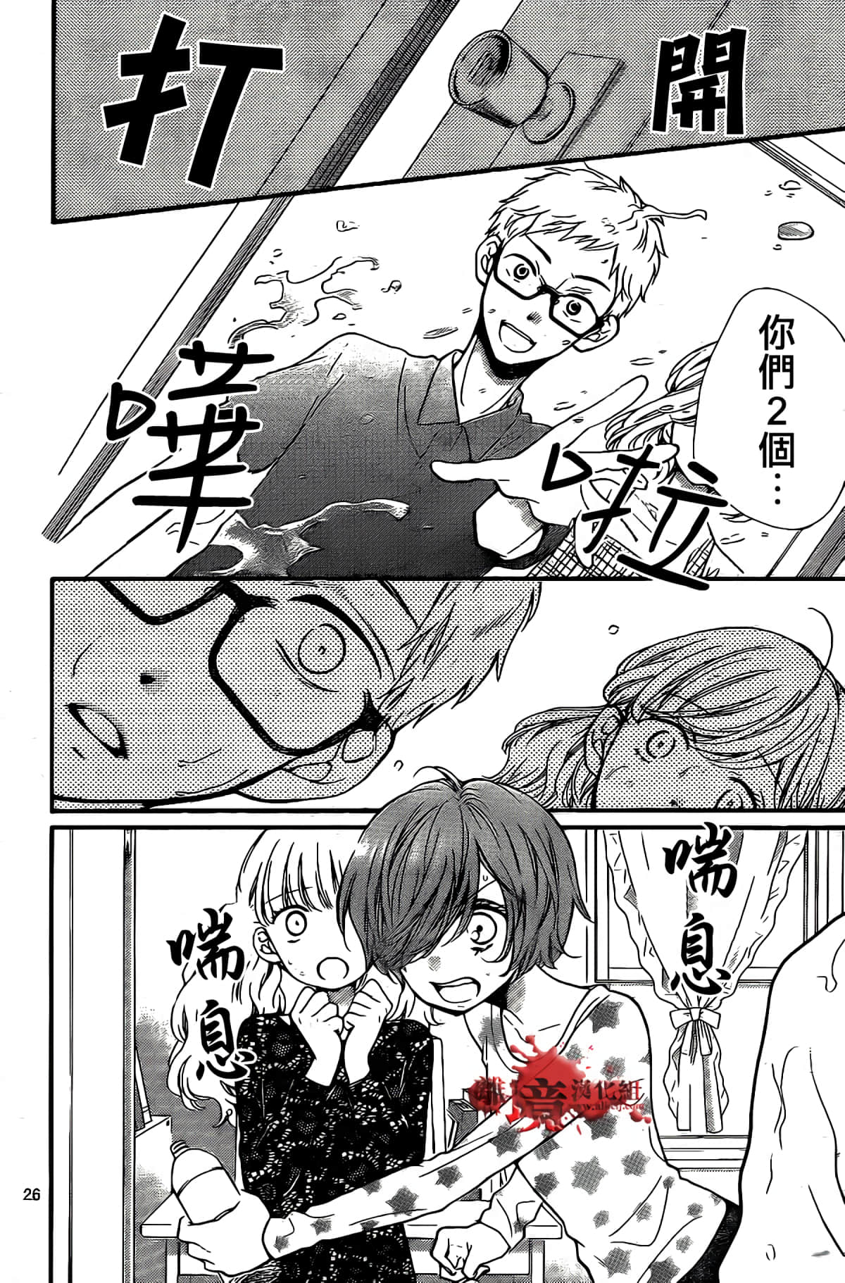 Page 27
