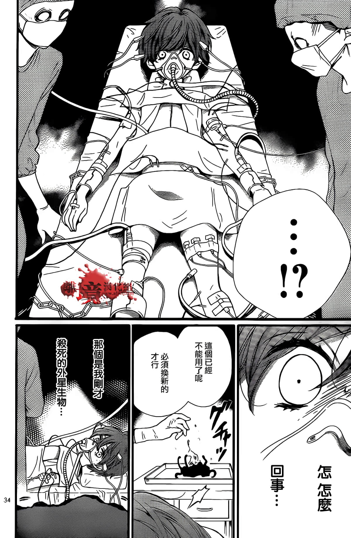 Page 35