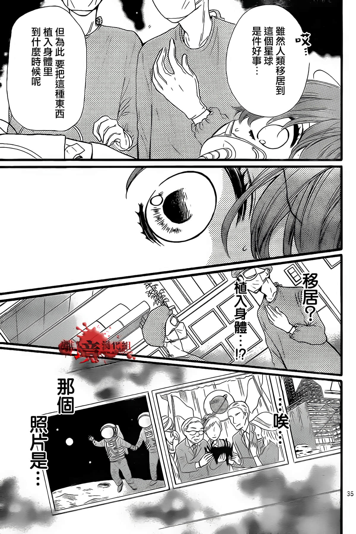 Page 36