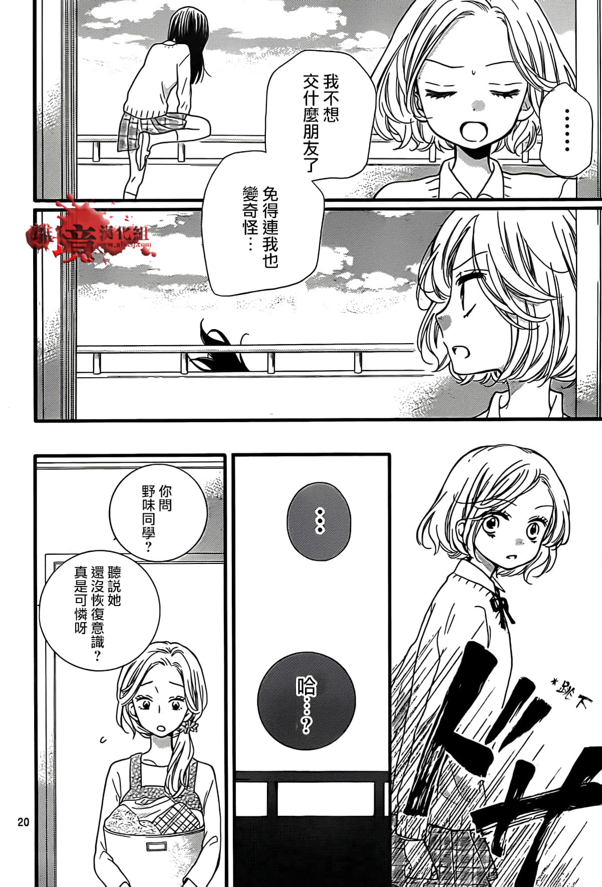 Page 22