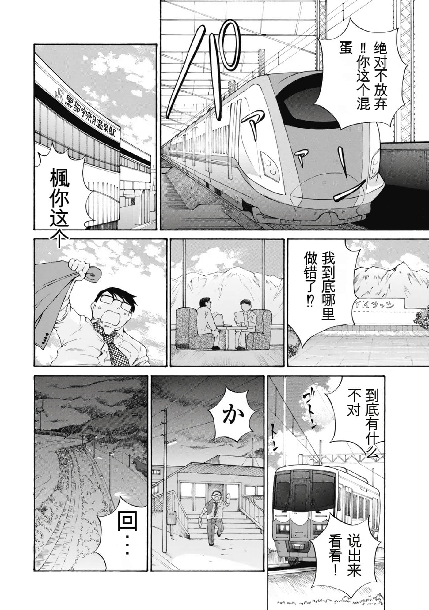 Page 102