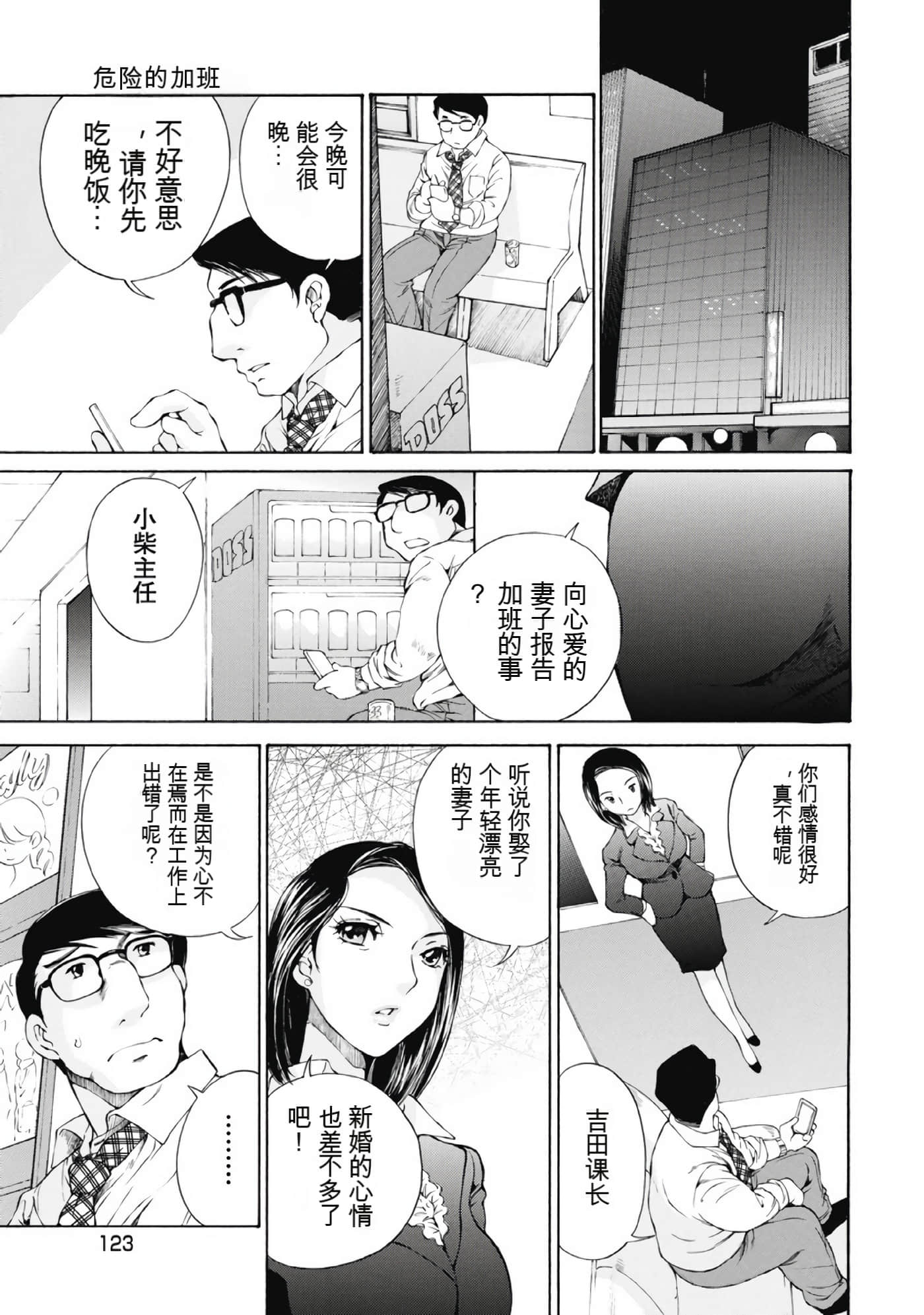 Page 125