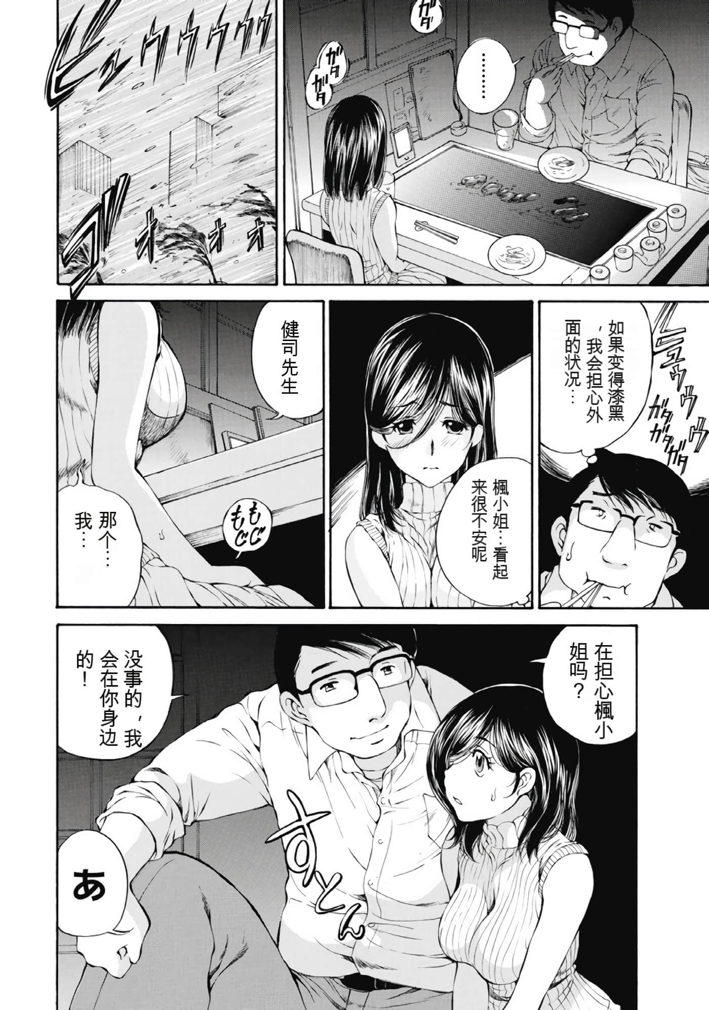 Page 156