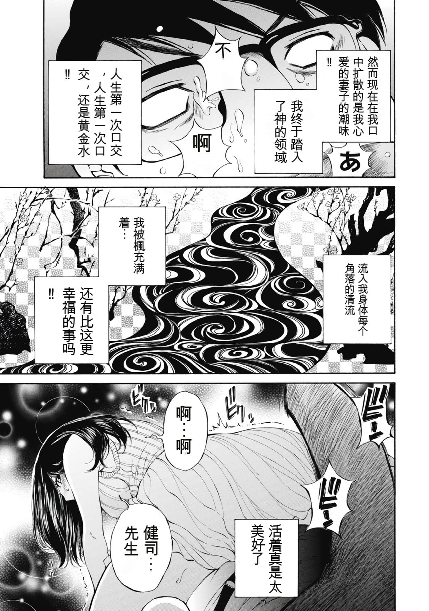 Page 171