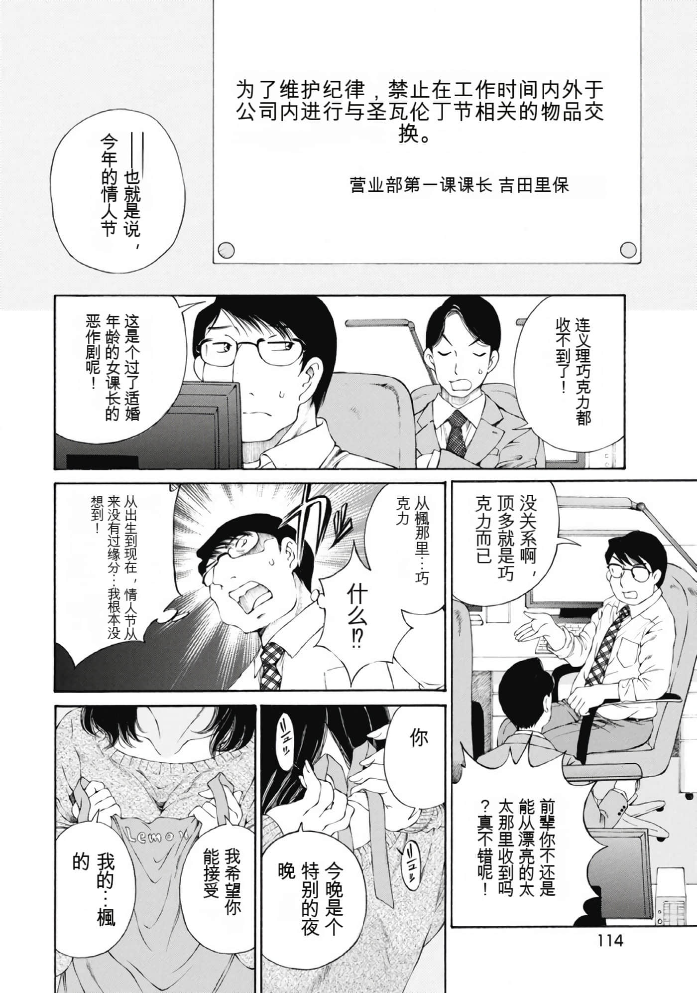 Page 116