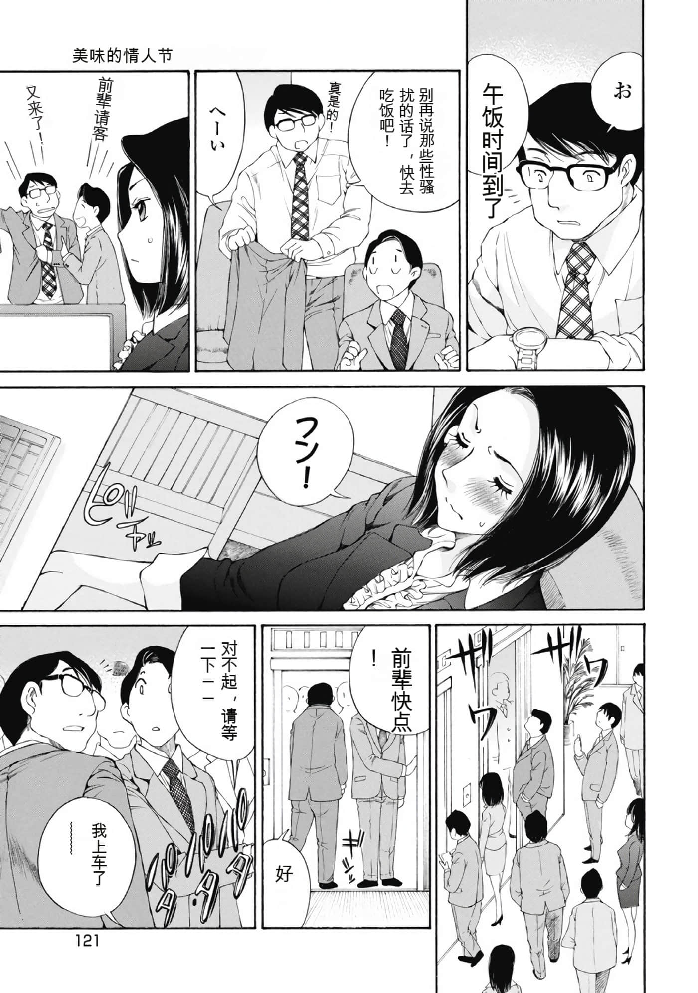 Page 123