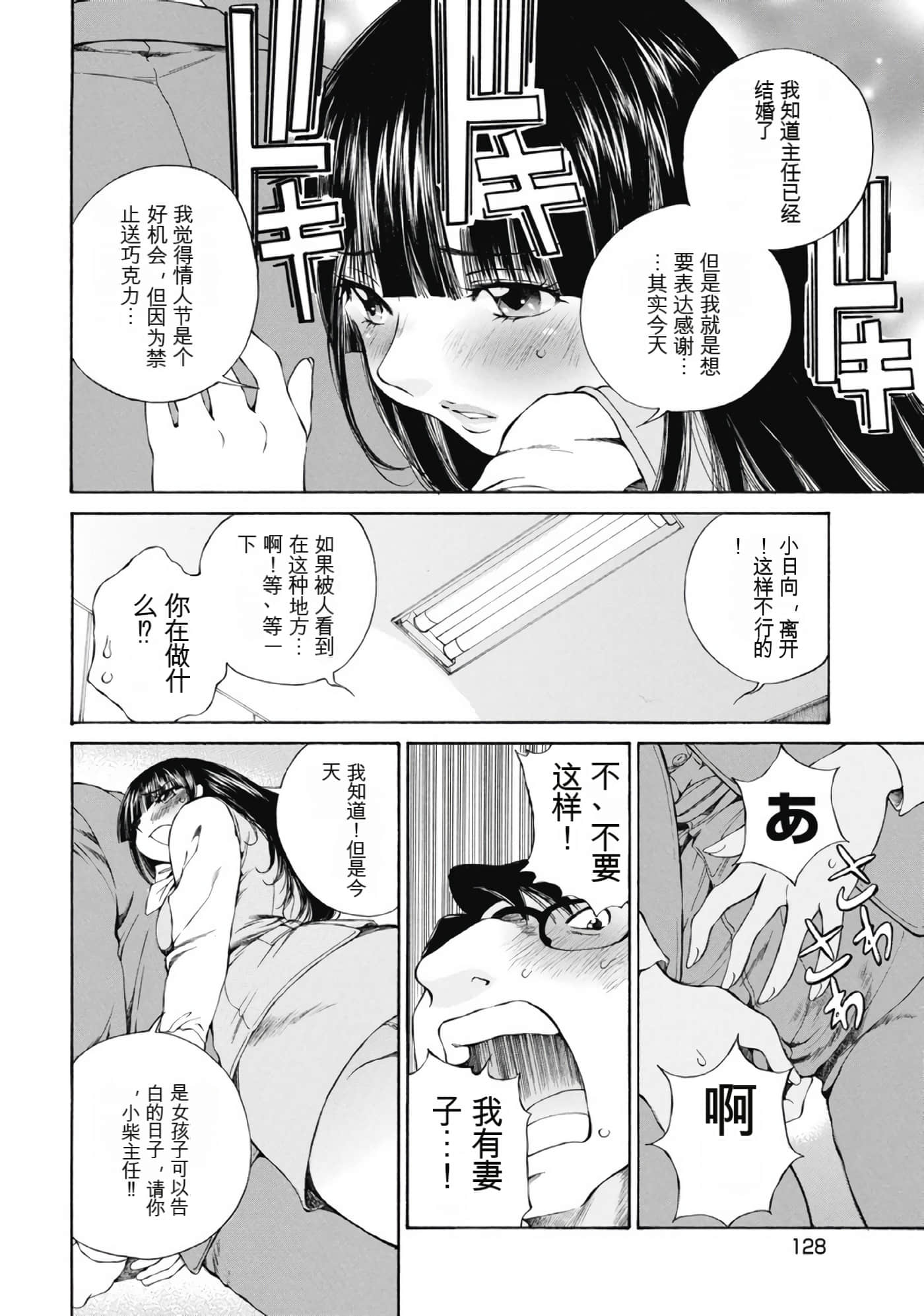 Page 130