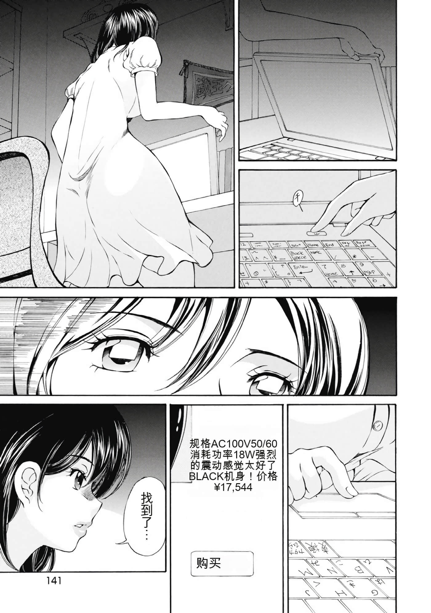 Page 143