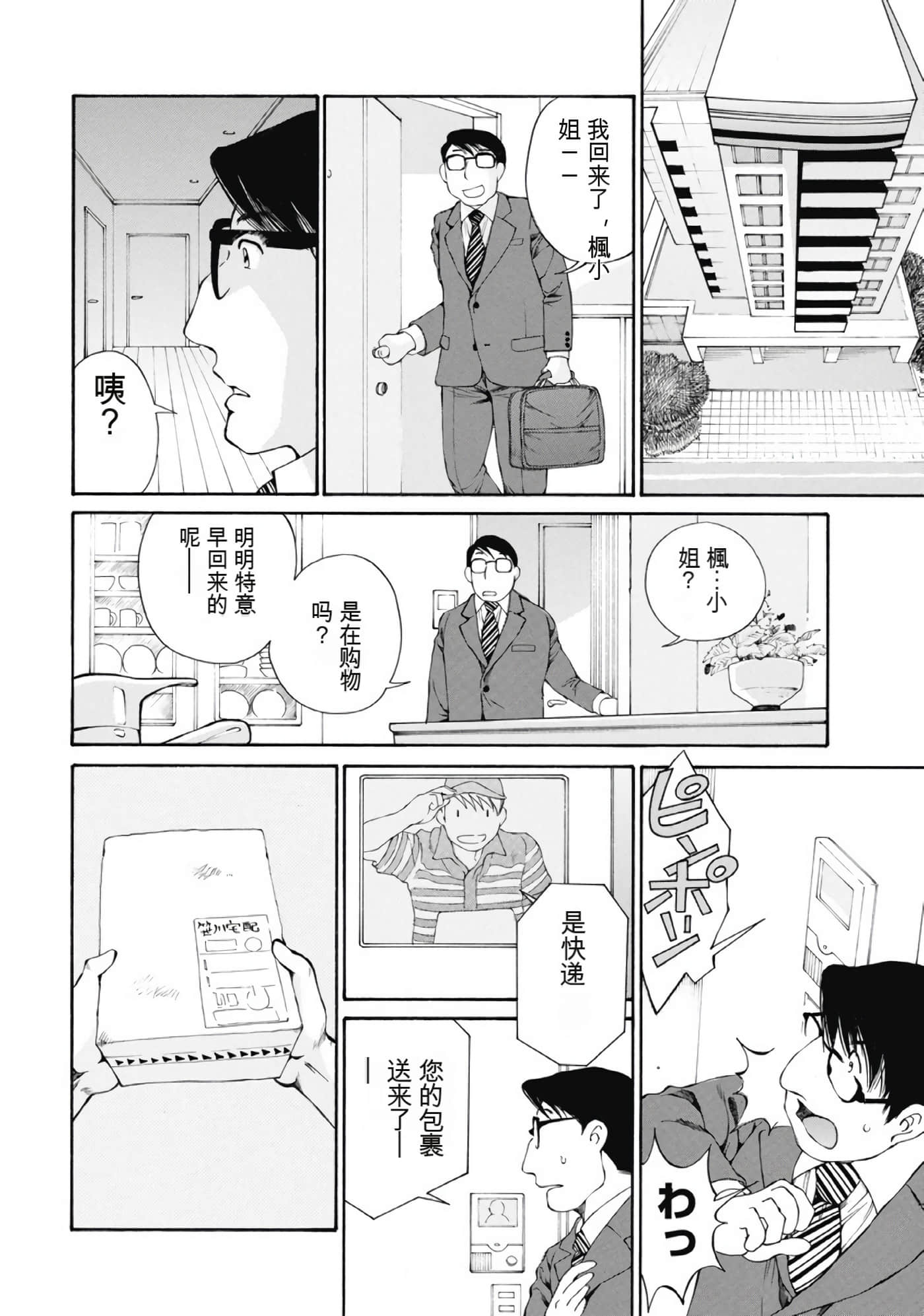 Page 146