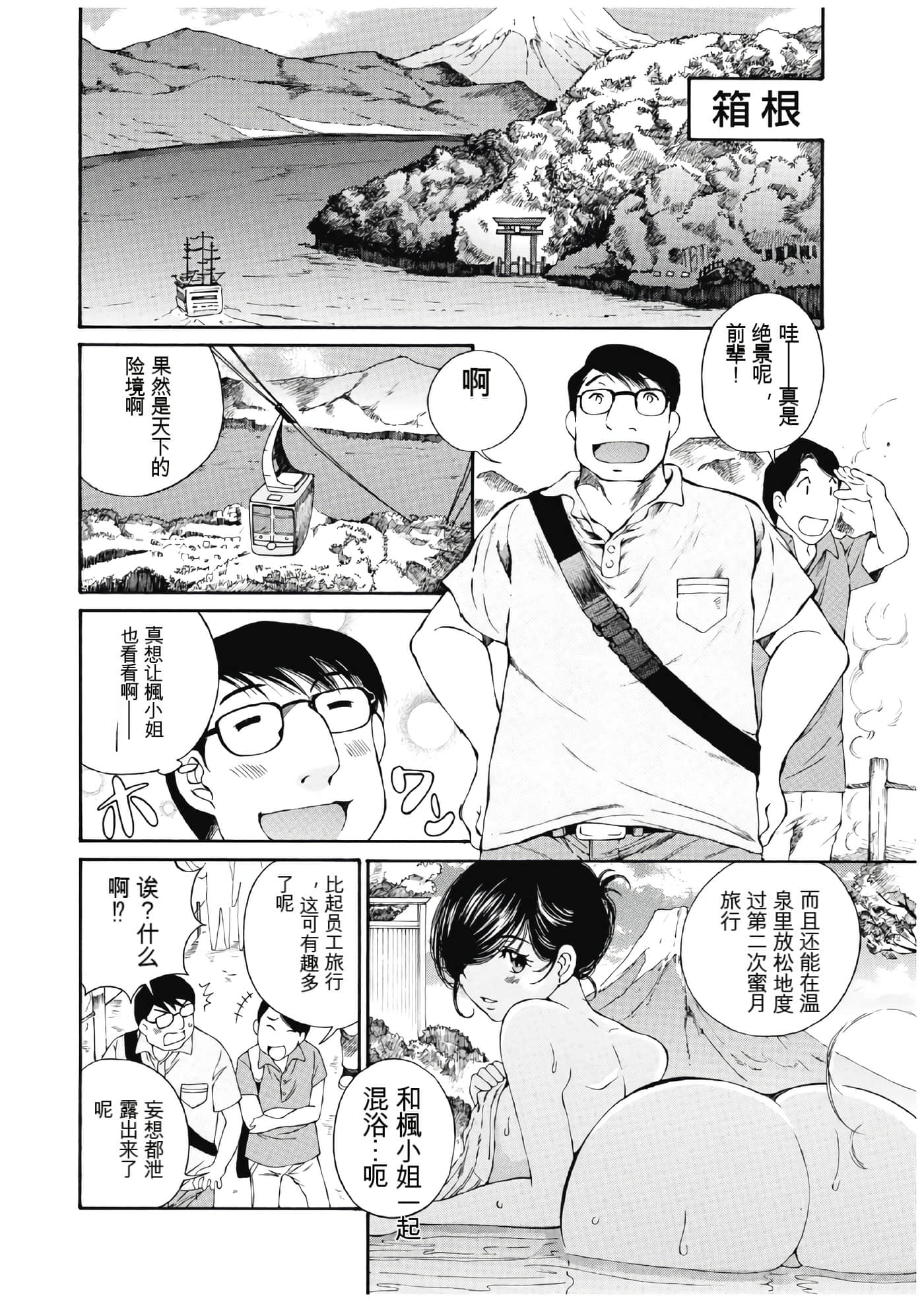 Page 59