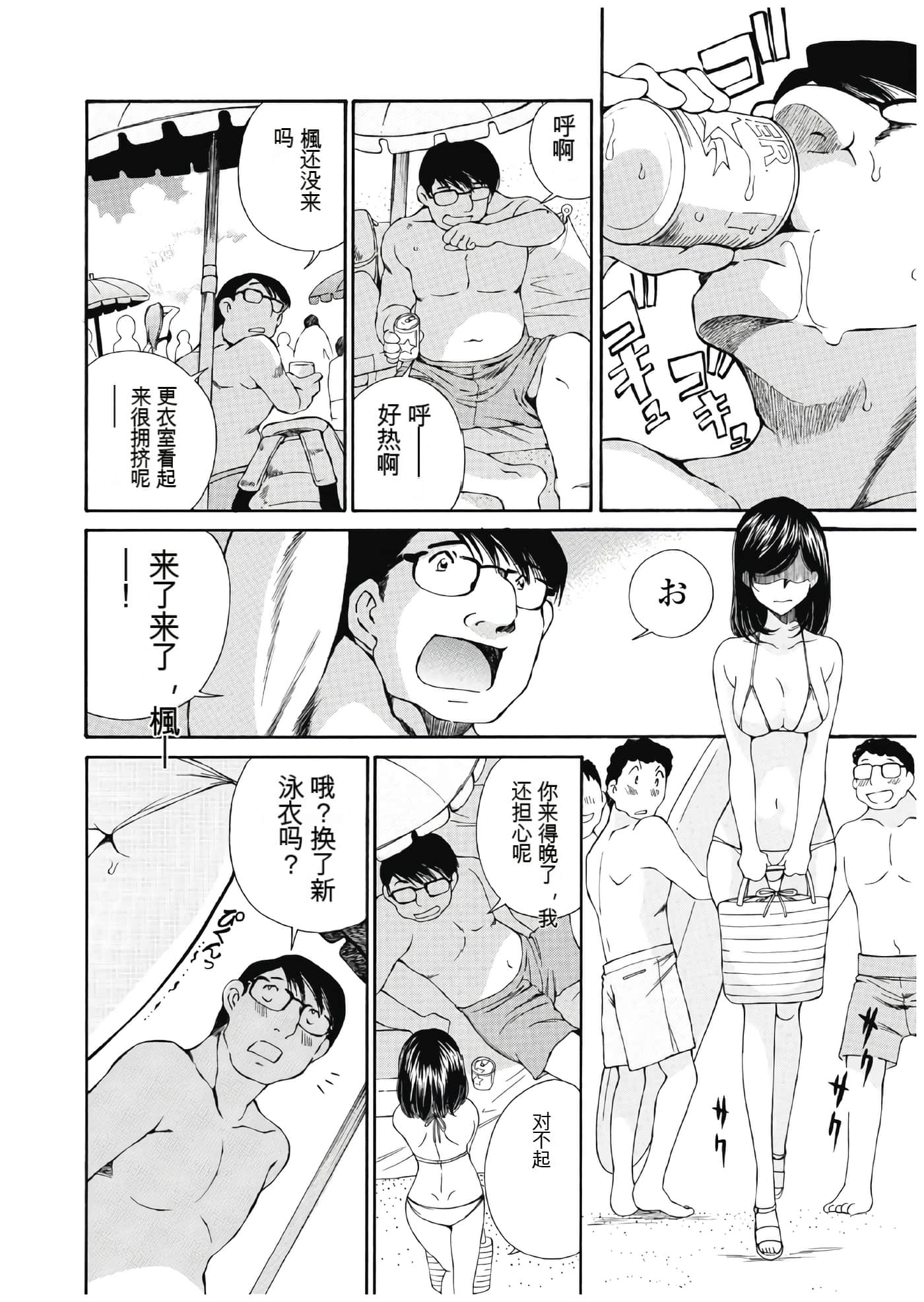 Page 93