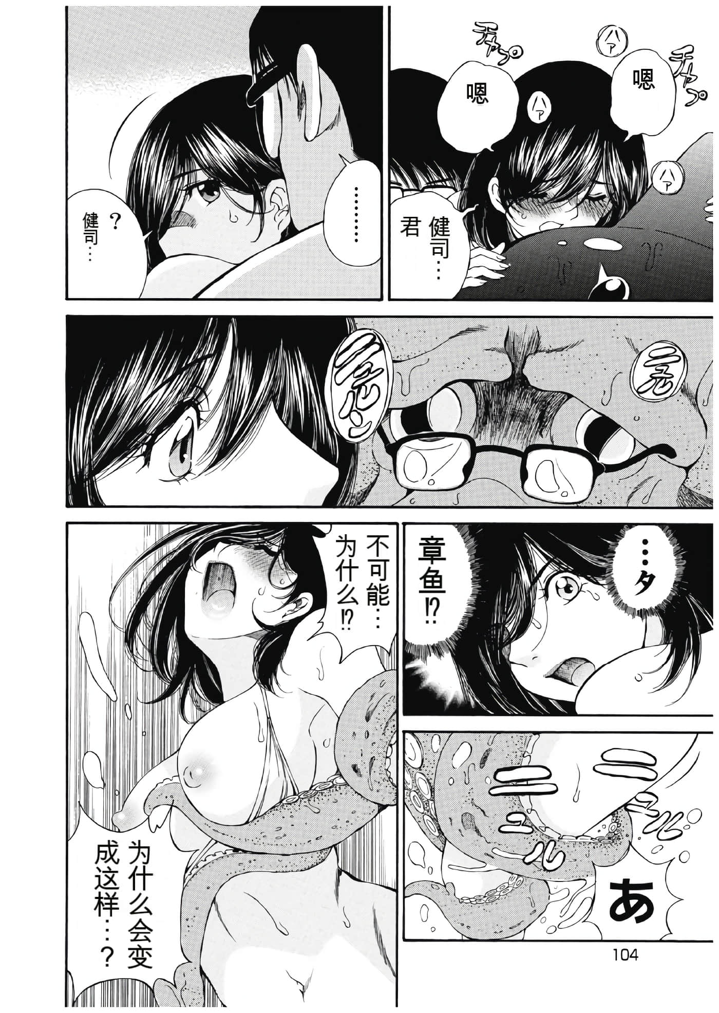 Page 106