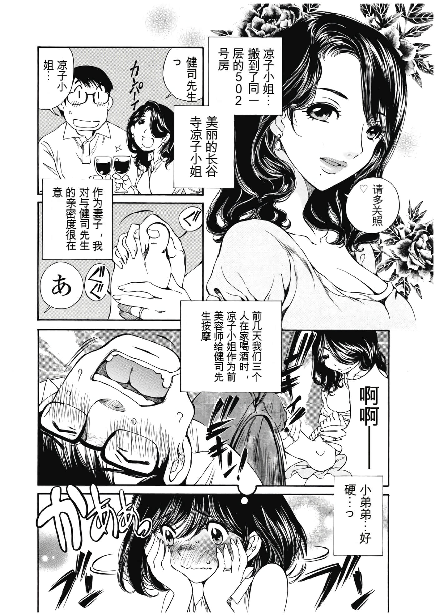 Page 140