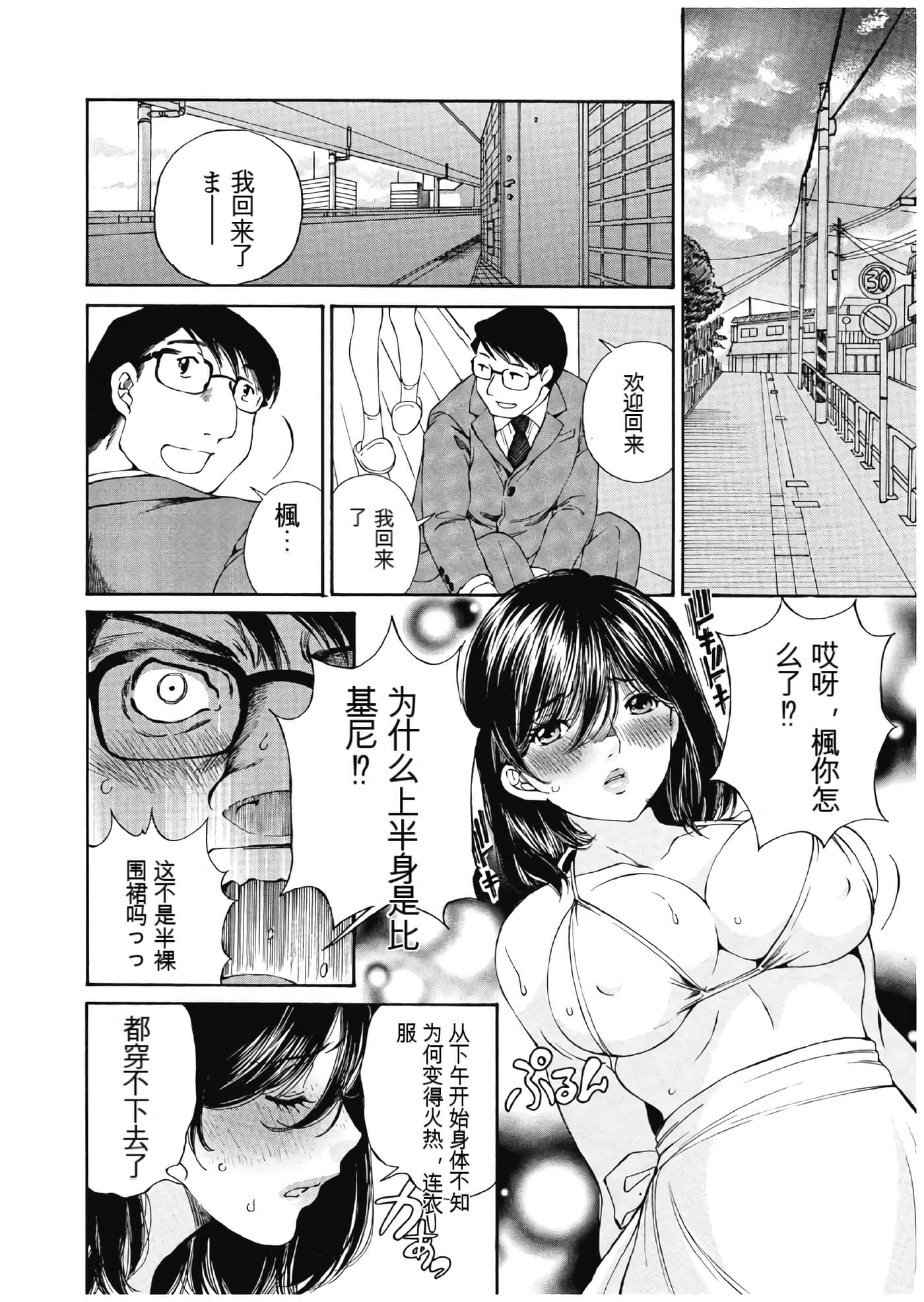 Page 158