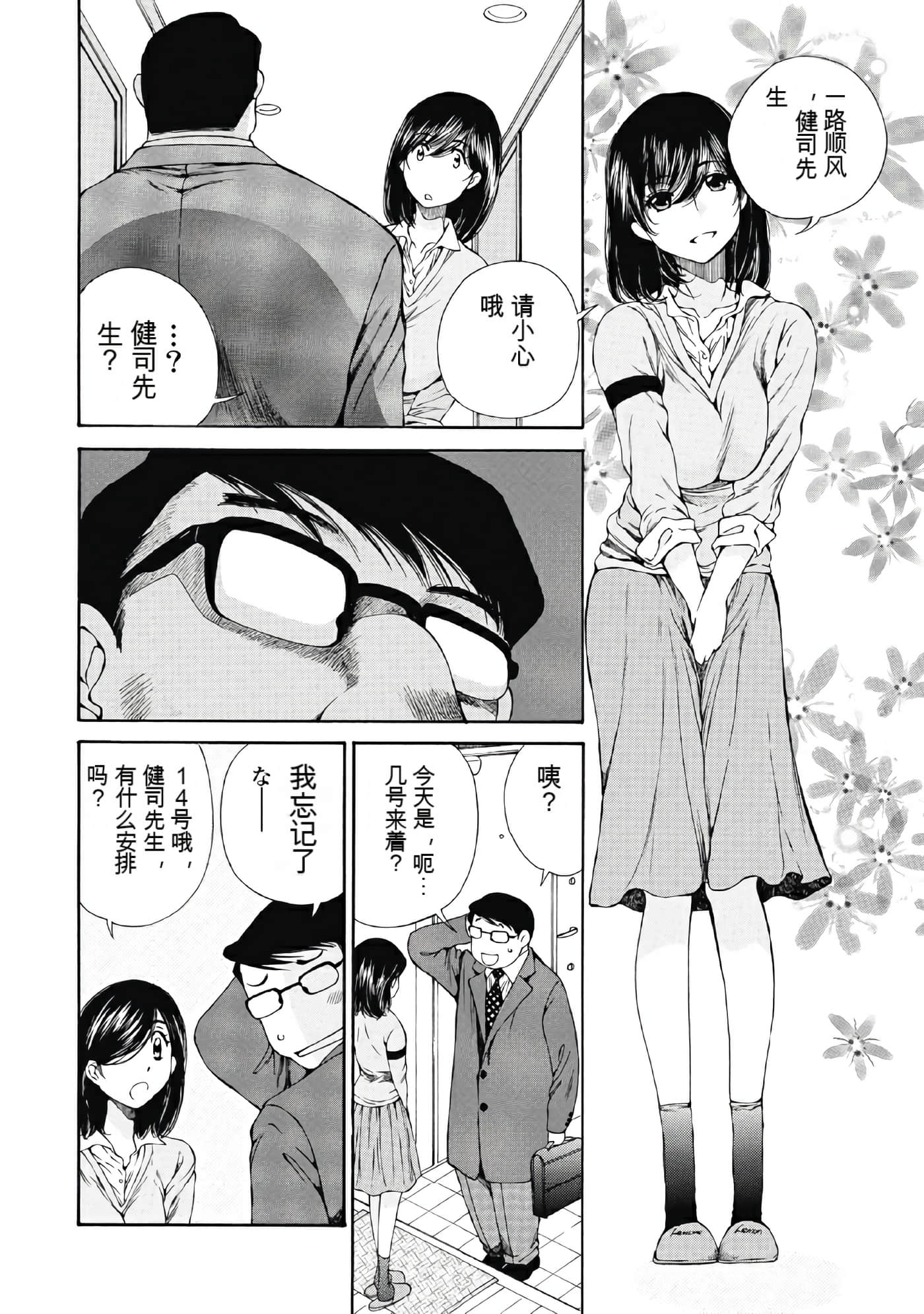 Page 130