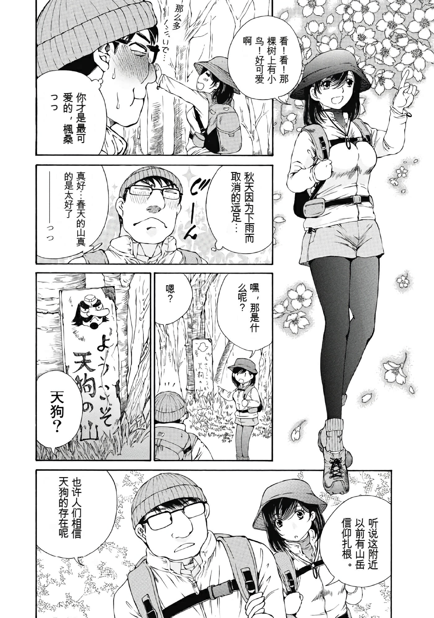 Page 158