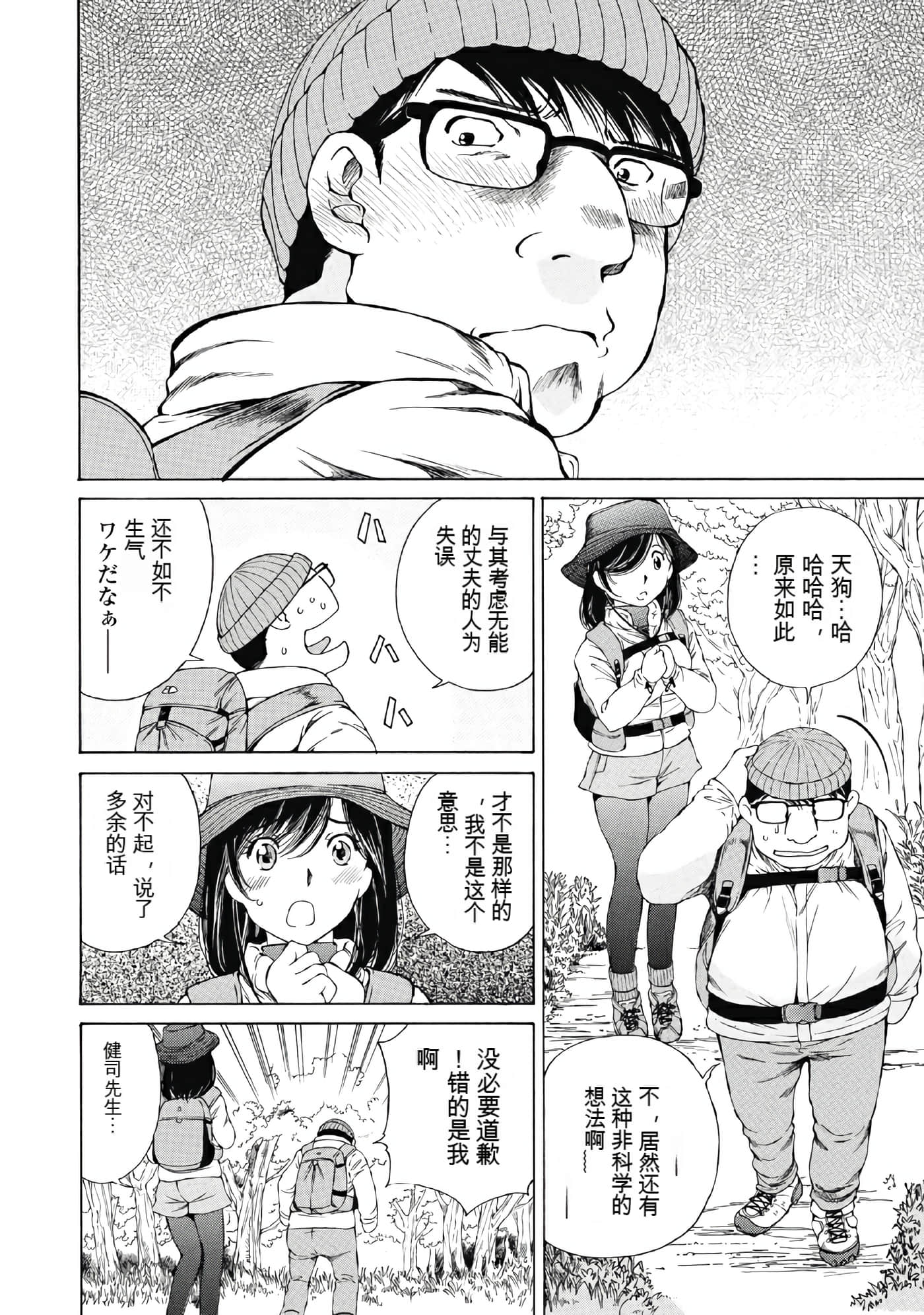 Page 162