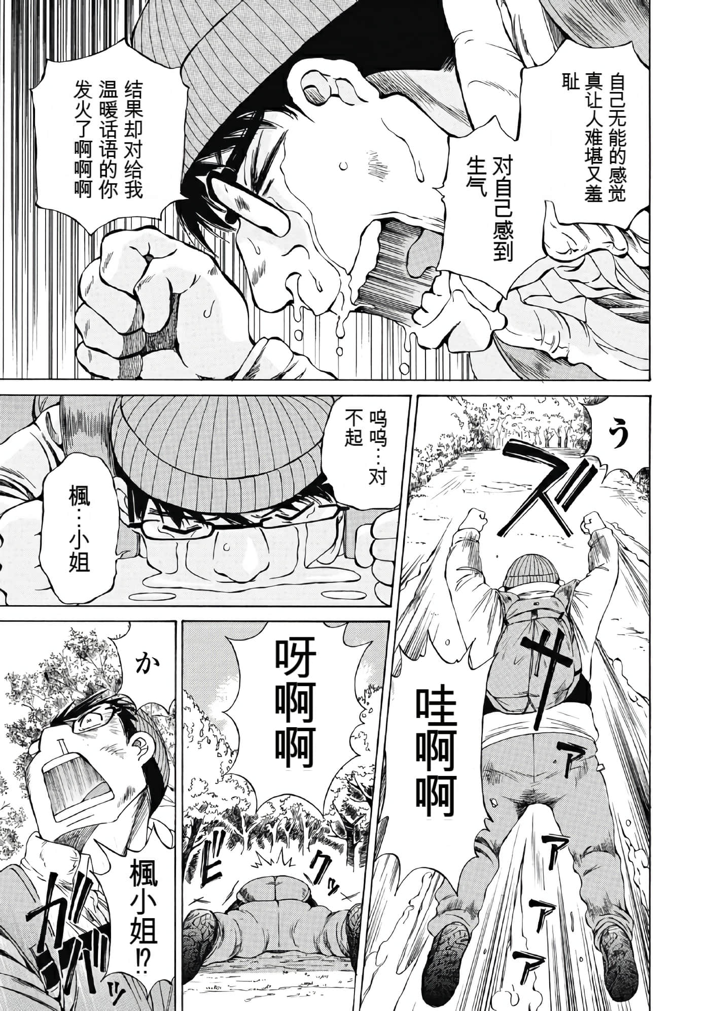 Page 165