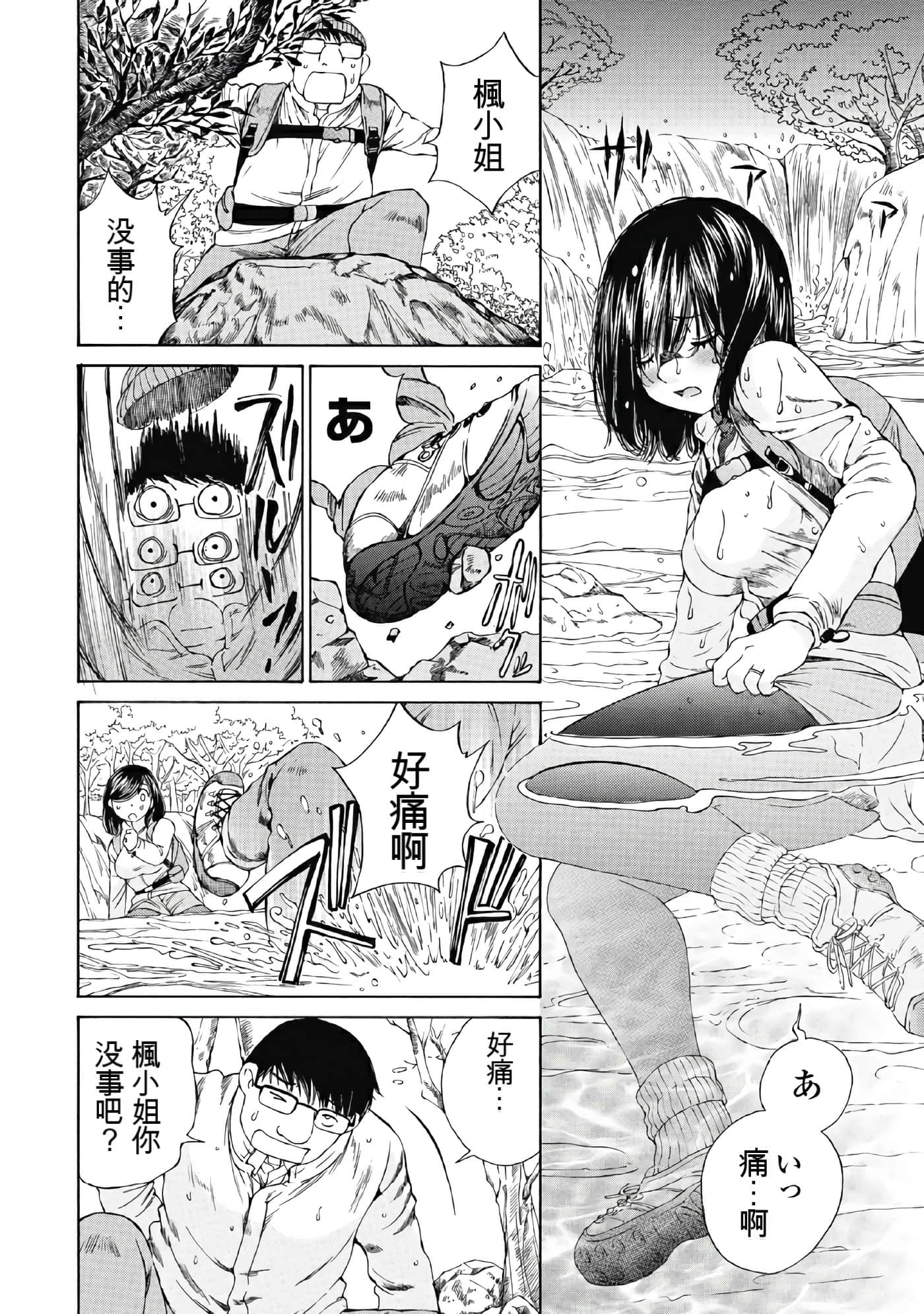Page 166