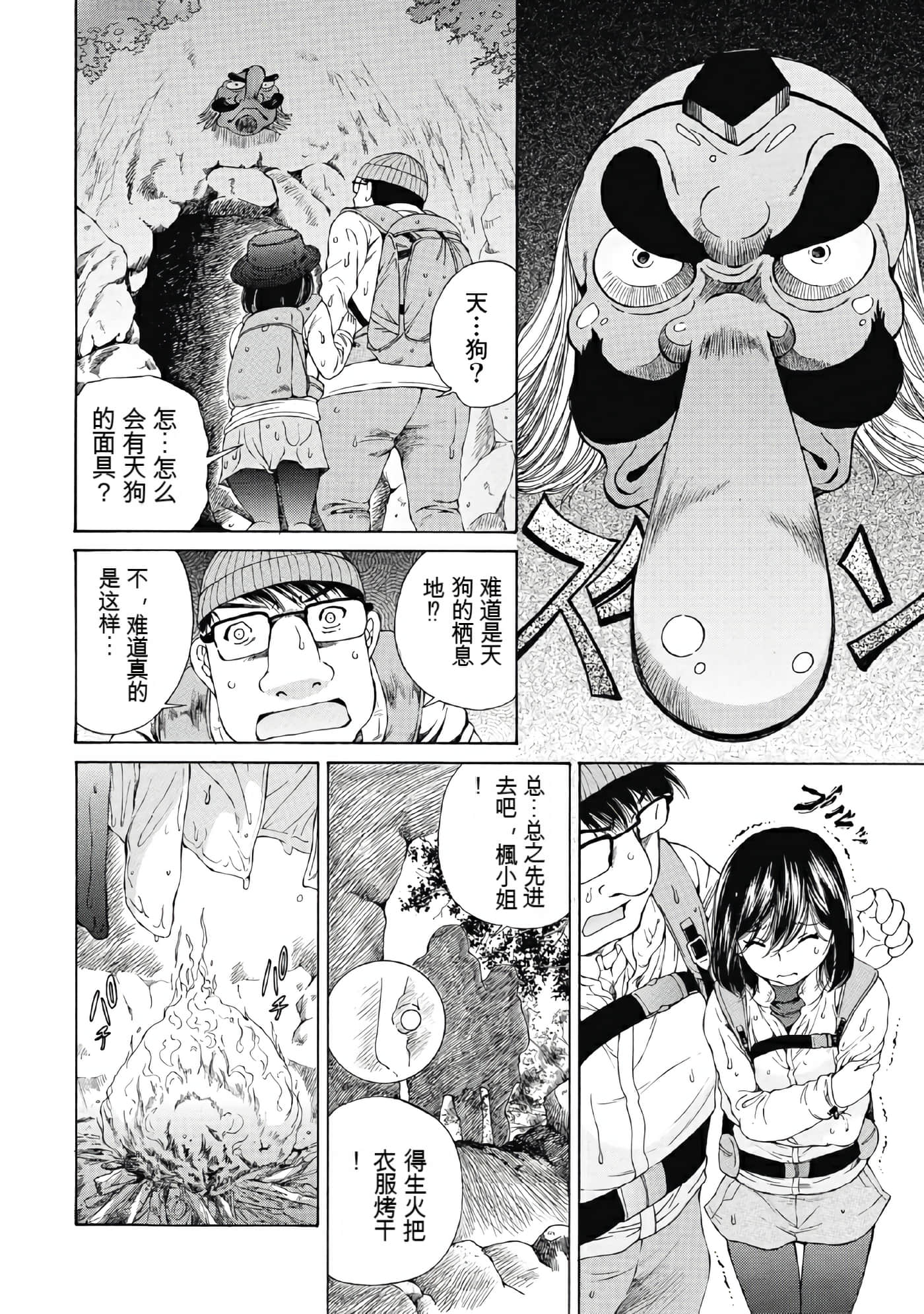 Page 170