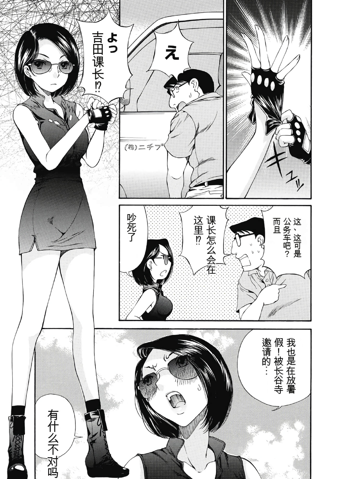 Page 119