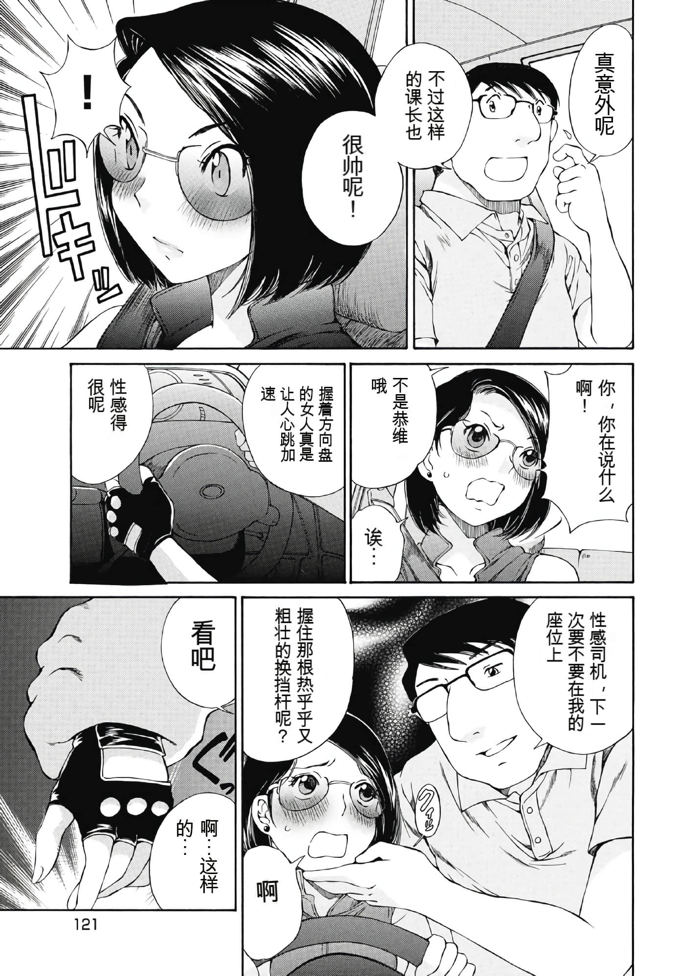 Page 123
