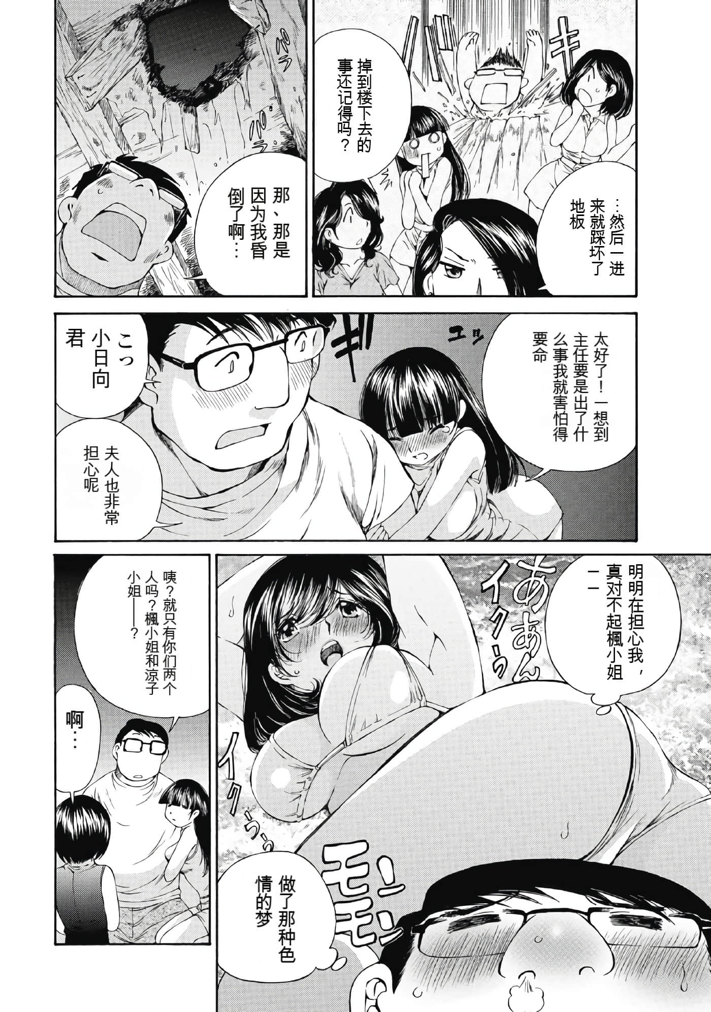 Page 148