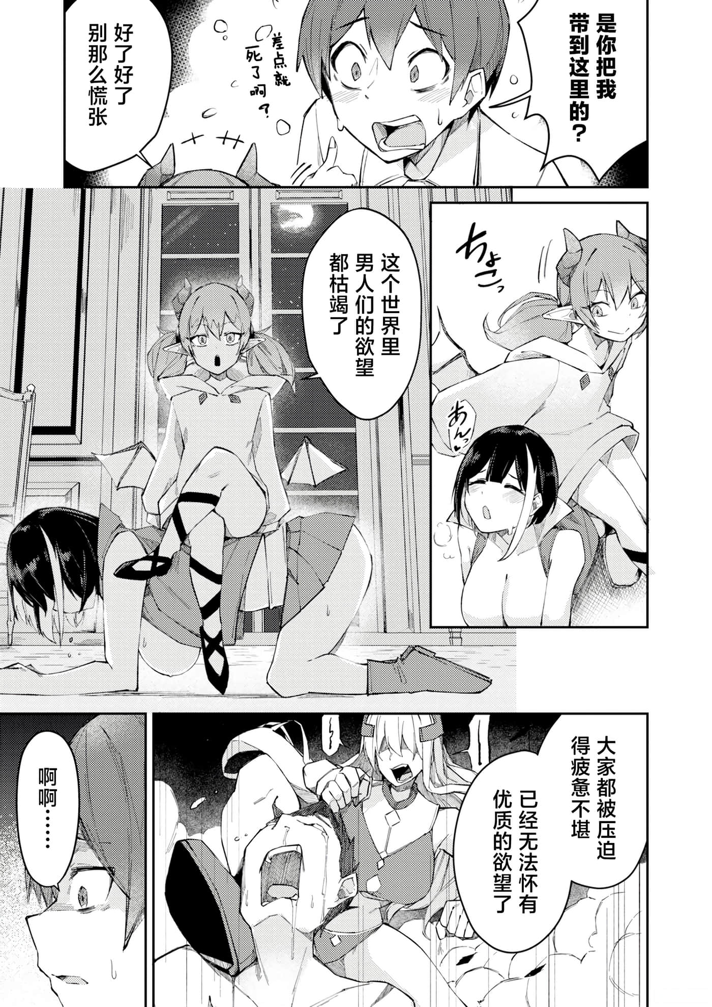 第 7 页