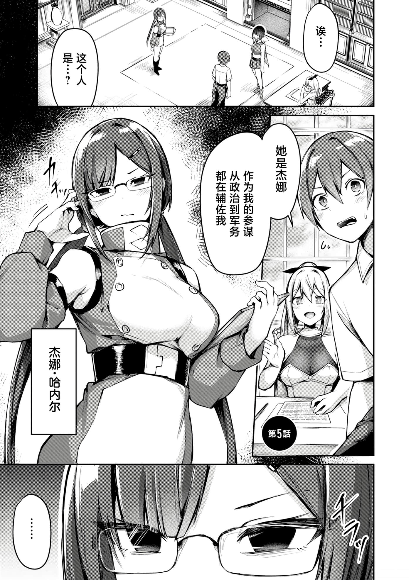 第 1 页