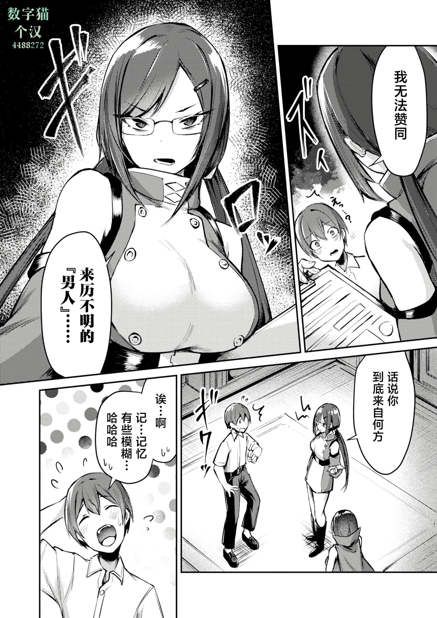 第 6 页