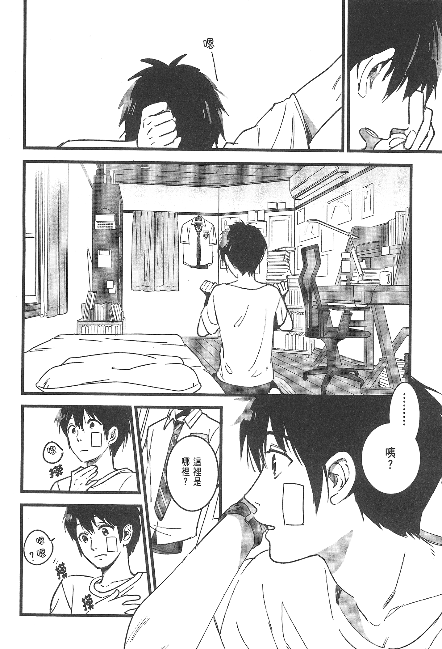 Page 56