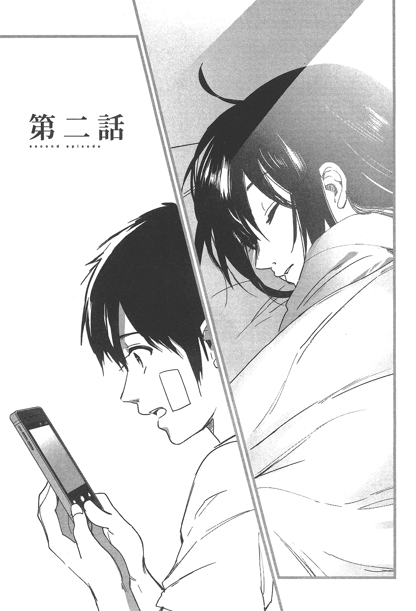 Page 59