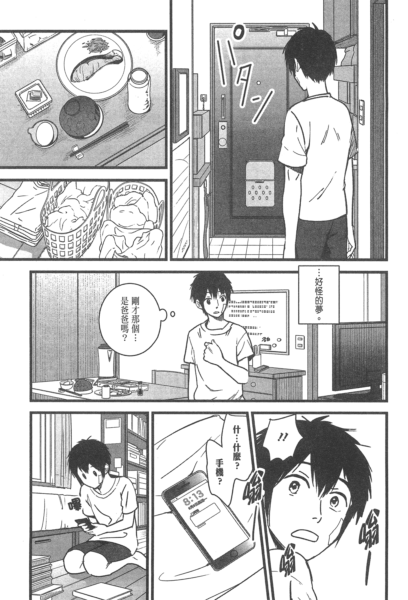 Page 63