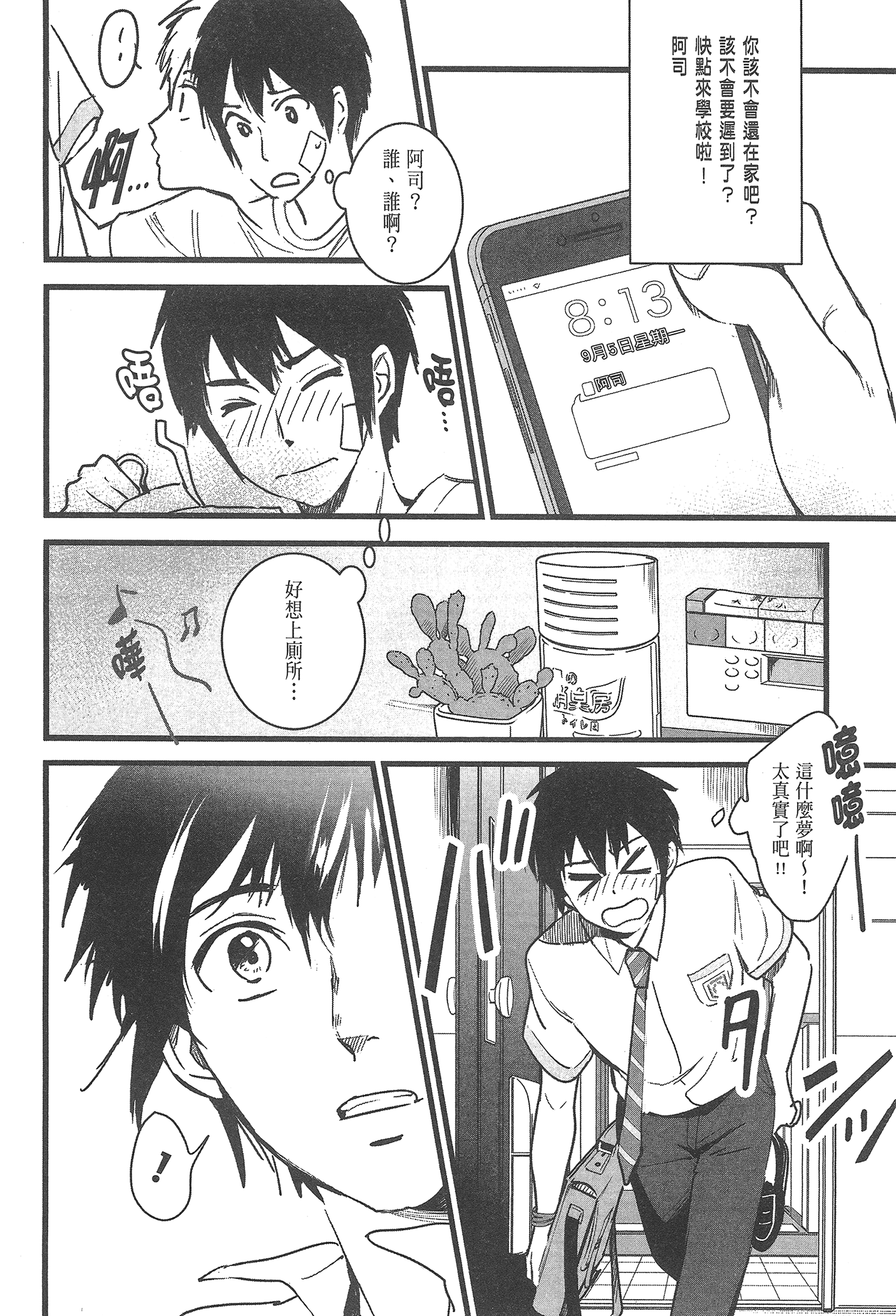 Page 64