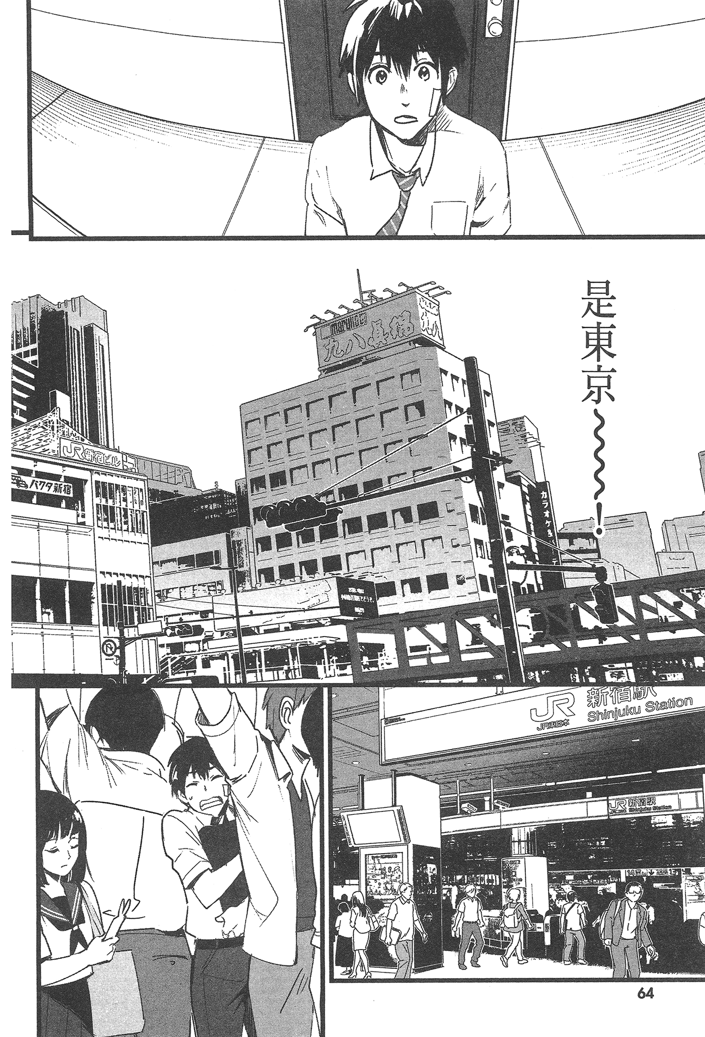 Page 66