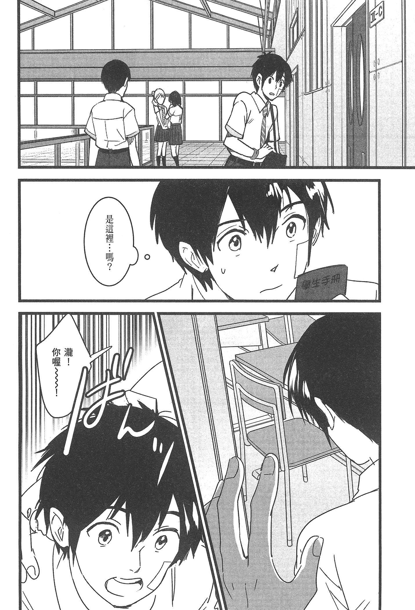 Page 68